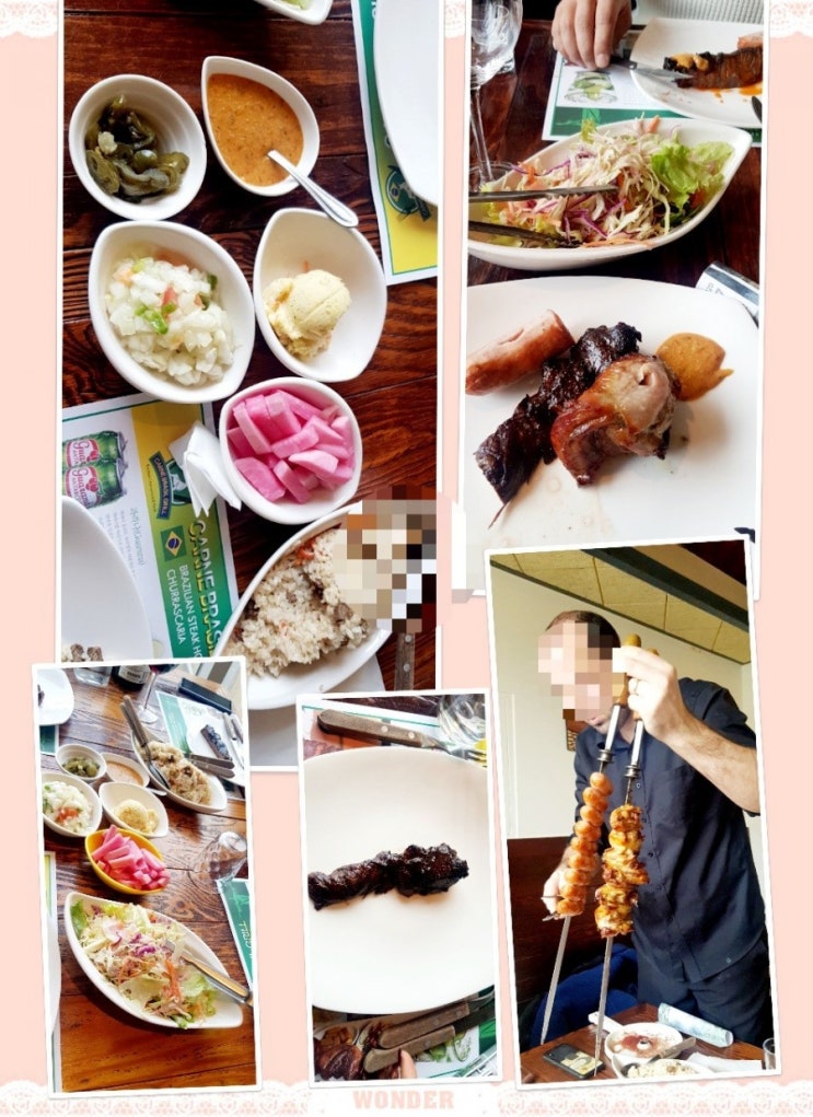  [방배동맛집] 브라질식바베큐 까르니 브라질그릴 무한리필 스테이크