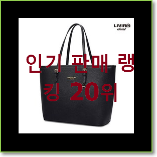  안보면 손해 데일리백 꿀템 없어서 못사는 아이템