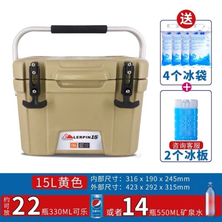 가성비갑 스탠리 아이스박스 쿠야 예티 쿨러와 어울리는 레르핀 캠핑 아이스박스 25QT-5컬러, 15L-A 노란색 무료 얼음 주머니 4 개와 얼음판 2 개 좋아요 가성비갑 스탠리 아이스박스 쿠야 예티 쿨러와 어울리는 레르핀 캠핑 아이스박스 25QT-5컬러, 15L-A 노란색 무료 얼음 주머니 4 개와 얼음판 2 개 좋아요