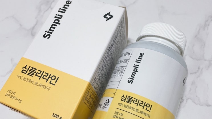  심플리라인으로 붓기제거하고 해독다이어트 시작
