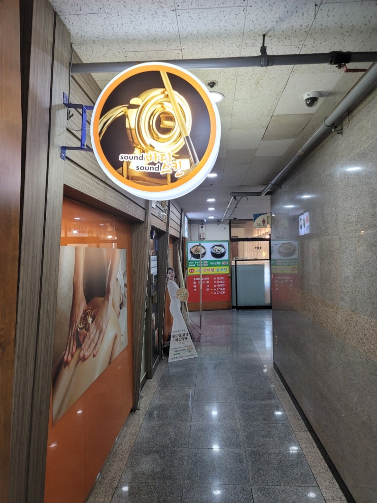  부천마사지 피로 싹 풀고왔어요
