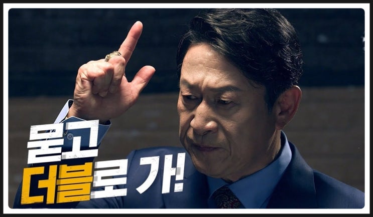  [서울 역세권 투자] 저층을 선택해야 하는 이유 !!