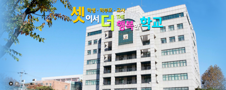 한강미디어고등학교 HanGang Media High School