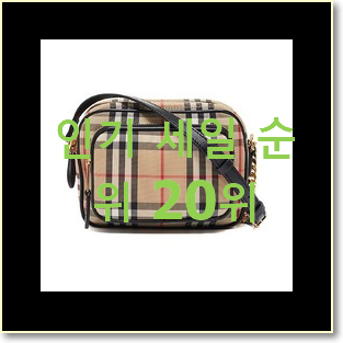  정직한 버버리카메라백 탑20 순위 인기 목록 랭킹 20위