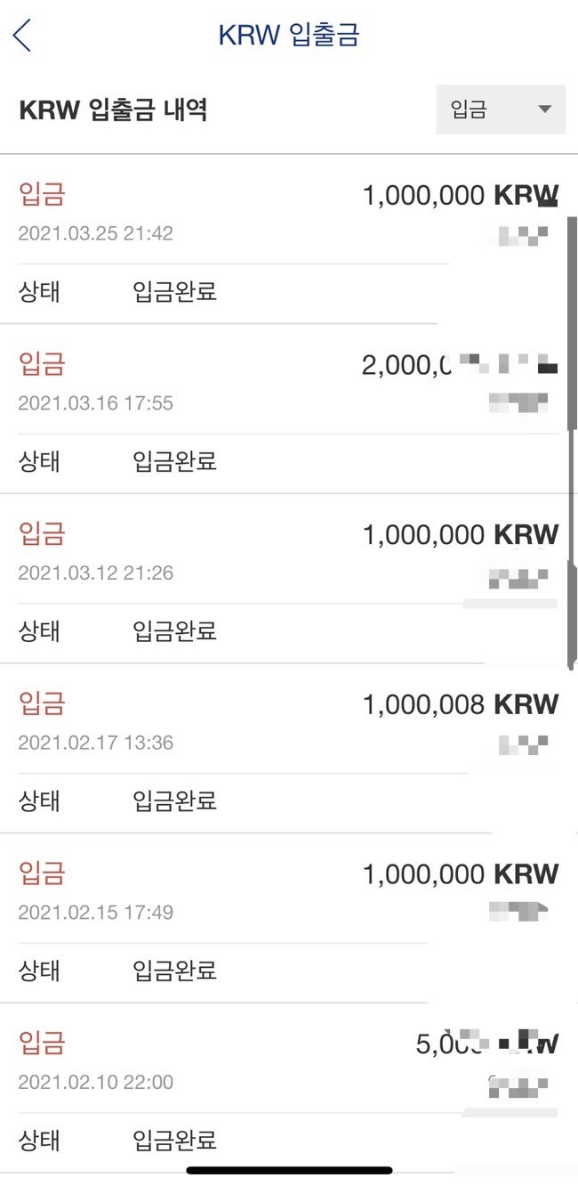 요즘 투자현황_코인투자 2개월 수익율 230%후기(나만의 코인 단타 매매 비법) : 네이버 블로그