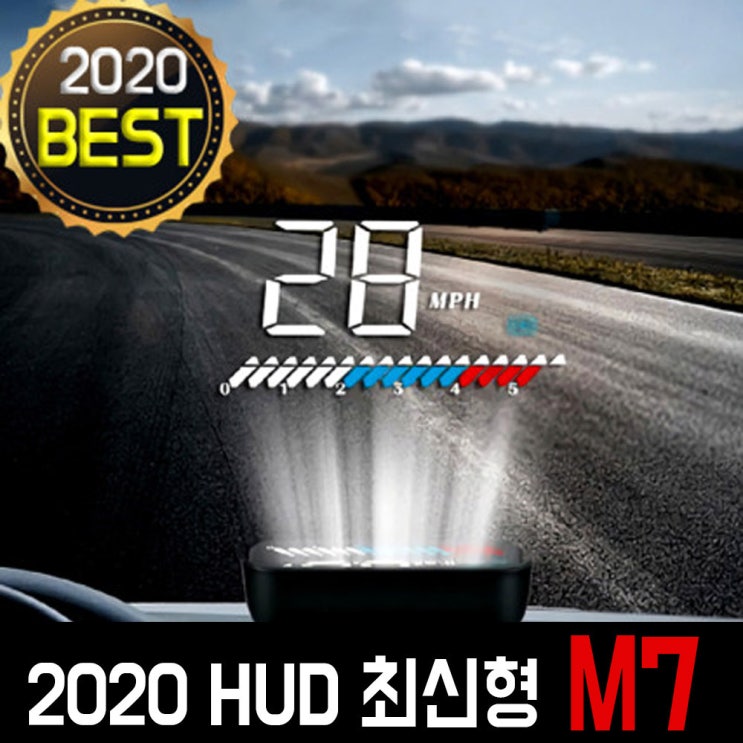 인기 급상승인 순정형 차량용 HUD 헤드업디스플레이 A100, 2021 HUD M7 추천해요