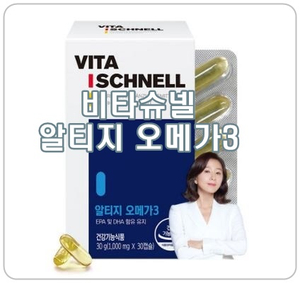  비타슈넬 오메가3, 독일 직수입 김희애 오메가3 강추!