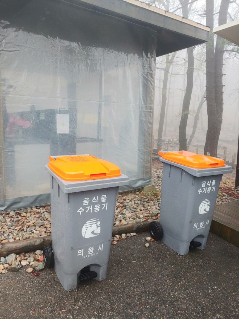 의왕바라산 자연휴양림 도심속휴양림 : 네이버 블로그