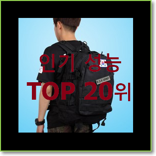  비교선택 스타벅스미니백 사는곳 공유 베스트랭킹 공유