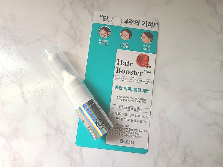 헤어라인 고민 '아쿠아드폴리 헤어부스터 미니'로 해결! 헤어라인 고민 '아쿠아드폴리 헤어부스터 미니'로 해결!