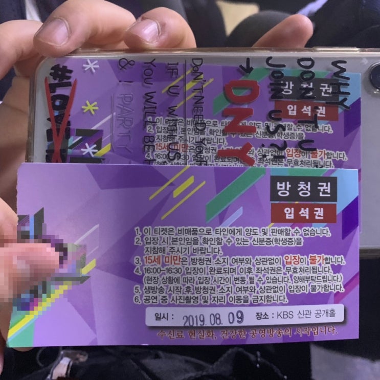  [오프일기] 190809 뮤직뱅크 방청