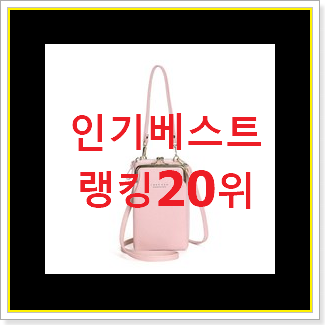  품절대란 질샌더탱글백 초이스!.