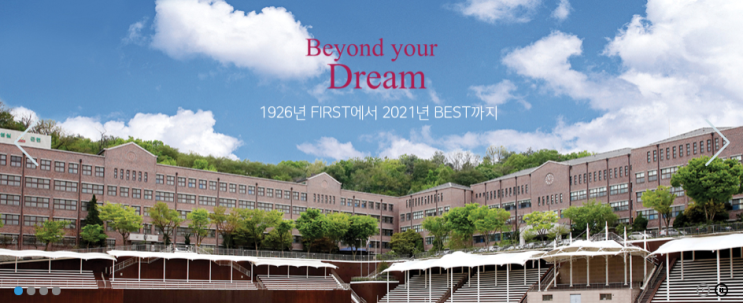 서울여자상업고등학교 Seoul Girls' Commercial High School 서울여자상업고등학교 Seoul Girls' Commercial High School