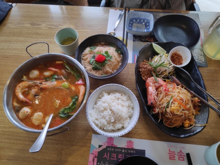  [수원•광교/생어거스틴] 태국 음식 맛집 "생어거스틴"
