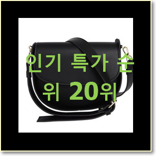 정직한 아페쎄하프문백 구매 인기 핫딜 랭킹 20위