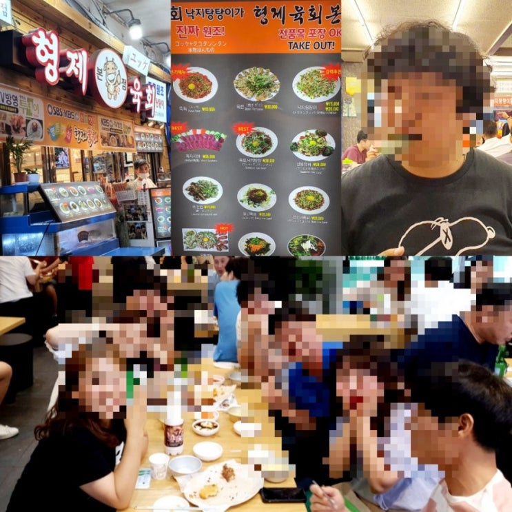  광장시장 육회 맛집 추천 형제 육회