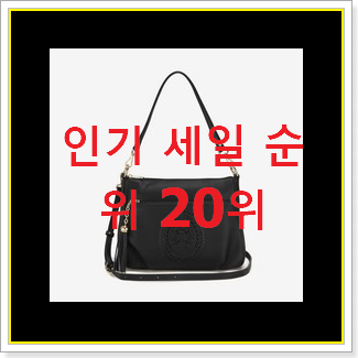  아이디어 넘치는 버버리미니백 사는곳 공유 인기 판매 랭킹 20위