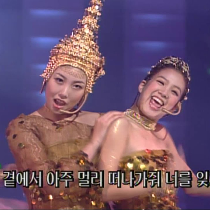 샤크라 멤버 앤디 <b>심은진</b> 황보 초대 <b>남편</b> 아내 직업 나이 정리