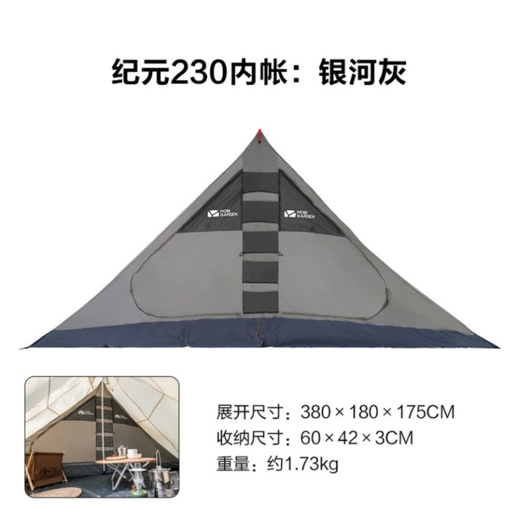 인기있는 모비가든 Mobi Garden 가족 티피 인디언 텐트 JY230 글램핑 사계절 장박, 기원 230내장 추천합니다 인기있는 모비가든 Mobi Garden 가족 티피 인디언 텐트 JY230 글램핑 사계절 장박, 기원 230내장 추천합니다