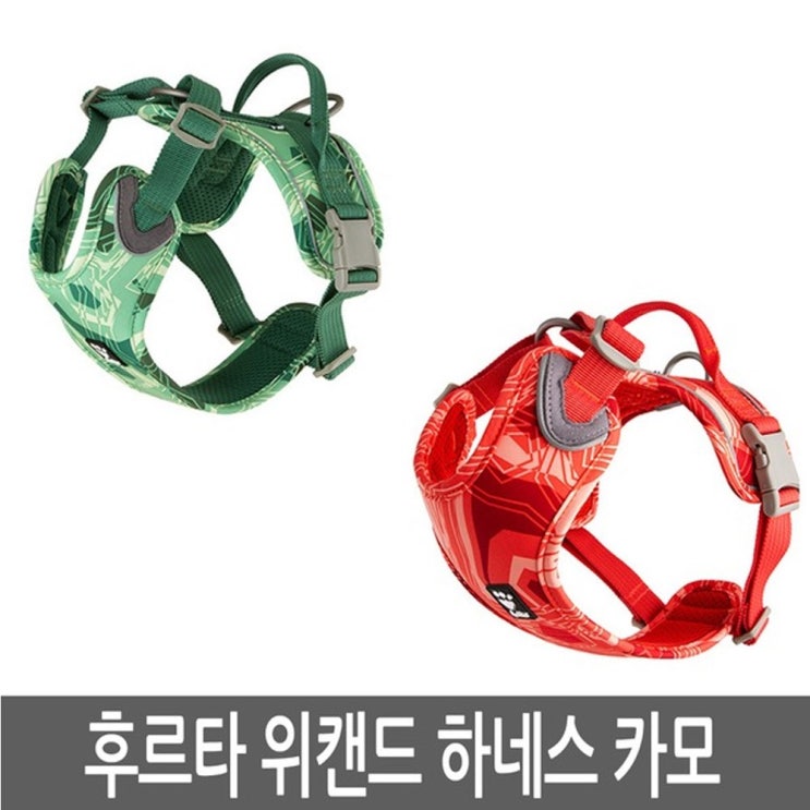 핵가성비 좋은 후르타 위캔드 하네스 카모 가슴줄 리드줄, 파크카모 색상 추천합니다 핵가성비 좋은 후르타 위캔드 하네스 카모 가슴줄 리드줄, 파크카모 색상 추천합니다