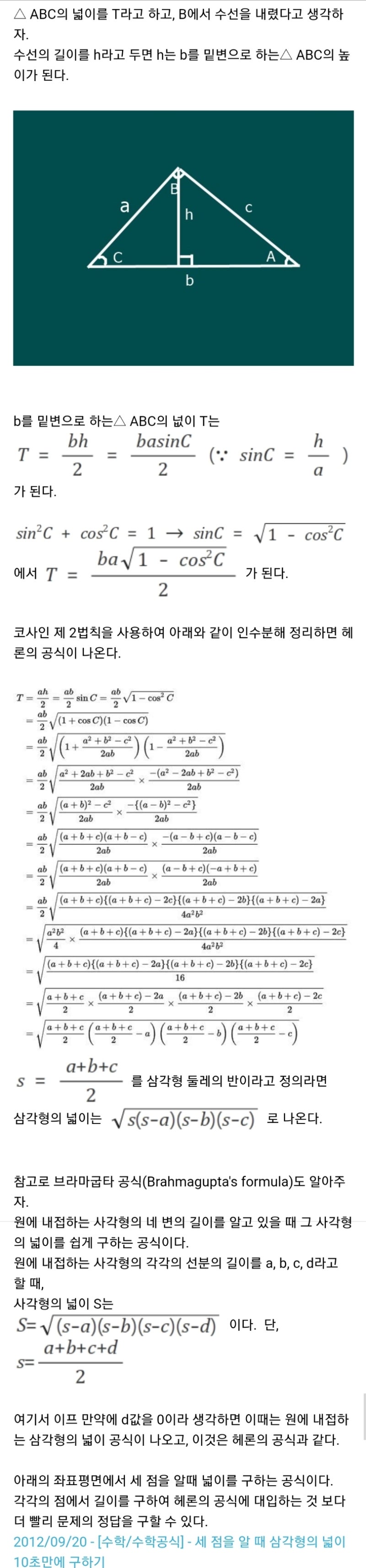 Mina Protocol(MINA) : 네이버 블로그