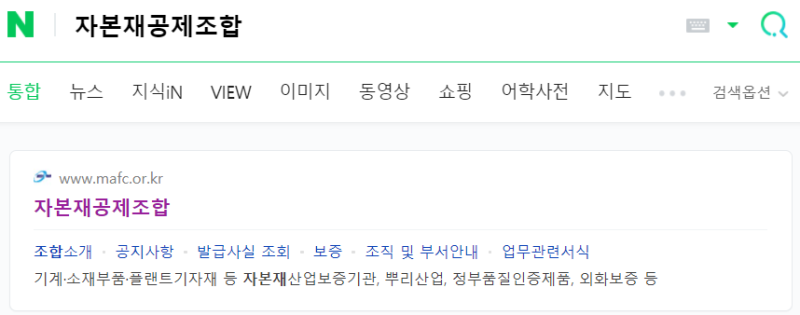 계약이행증권 / 선금급이행증권 / 하자이행증권 발급 방법 (feat. 자본재공제조합) : 네이버 블로그 계약이행증권 / 선금급이행증권 / 하자이행증권 발급 방법 (Feat. 자본재공제조합) : 네이버 블로그