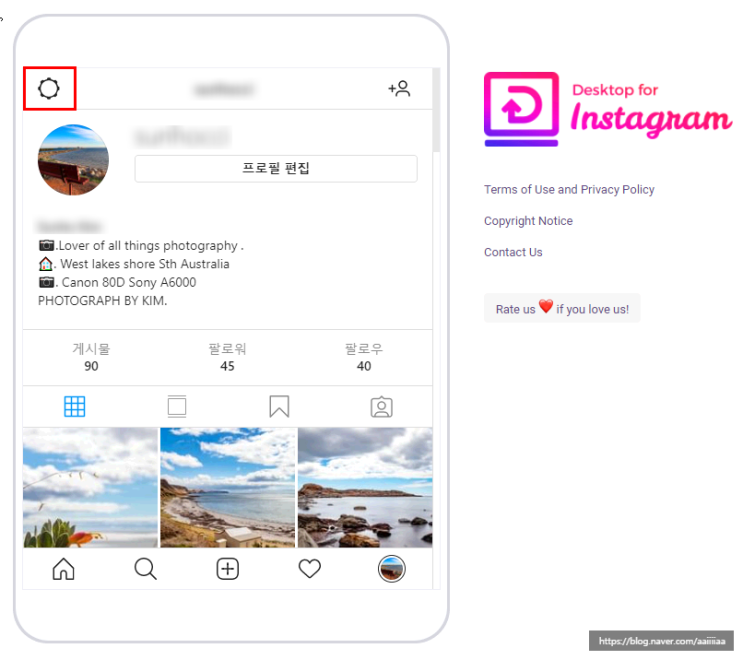  인스타 그램 계정 삭제 - PC에서 인스타 계정 삭제, 컴퓨터에서 인스타그램 계정 삭제하기