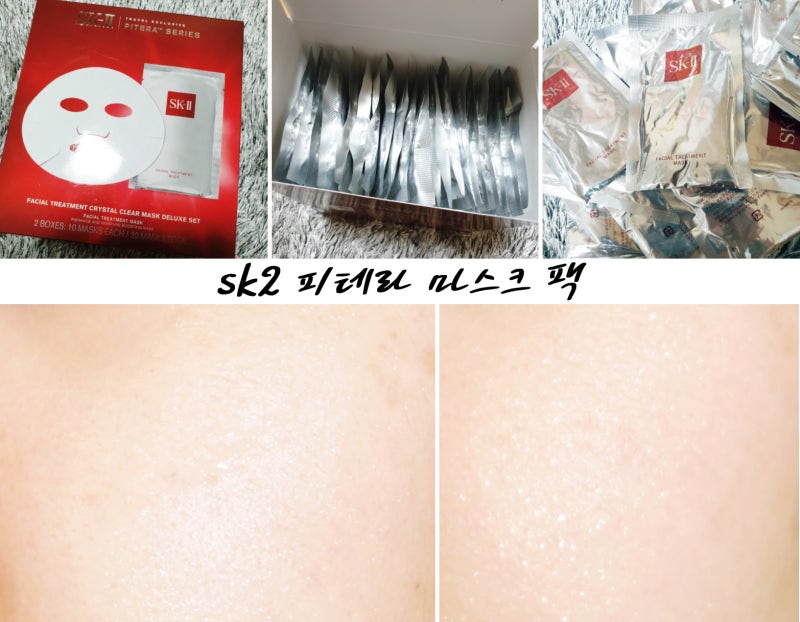 SK2 마스크팩 피테라 페이셜 트리트먼트 마스크
