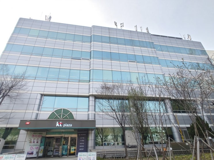  분당 이매동 건물썬팅 사무실 열차단썬팅 KT분당지사 사무실 유리창문썬팅 햇빛차단썬팅 자외선차단썬팅