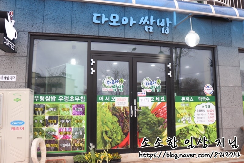 대전 월평동 다모아아파트 렌지후드 하츠 원형 후드 "K-60S"로 교환 작업