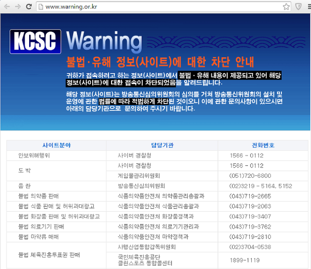 제2 소라넷 경찰 불법음란사이트 청와대 국민 청원 수사 제2 소라넷 경찰 불법음란사이트 청와대 국민 청원 수사