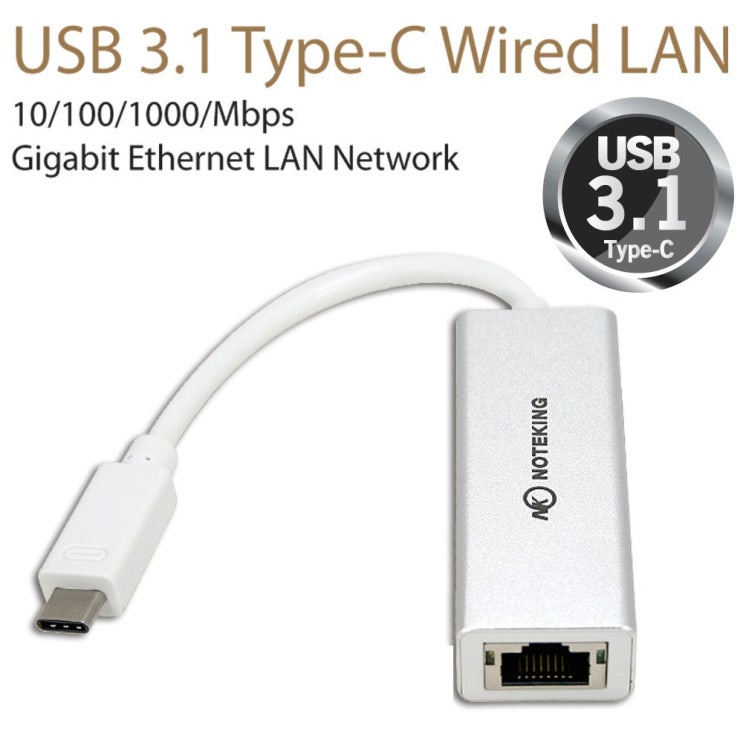 최근 인기있는 레노버 요가7 Slim 7i Carbon 인터넷 LAN 케이블 유선 랜젠더, NK-CEA3G 추천해요 최근 인기있는 레노버 요가7 Slim 7i Carbon 인터넷 LAN 케이블 유선 랜젠더, NK-CEA3G 추천해요