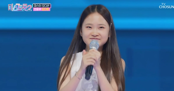  김다현 나이 미스트롯2 아빠 형제 언니 진천 집 고향 부모 청학동 하차