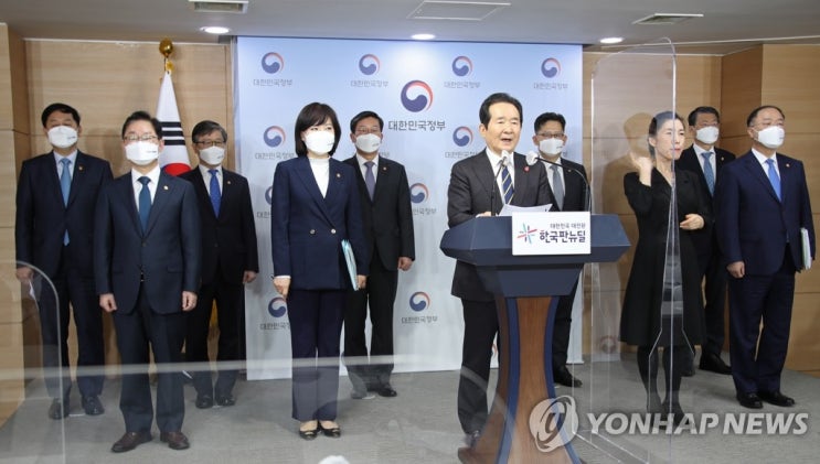  양도소득세율 인상, 대출 규제 - 양도세 70%, 비주택대출에 LTV 규제
