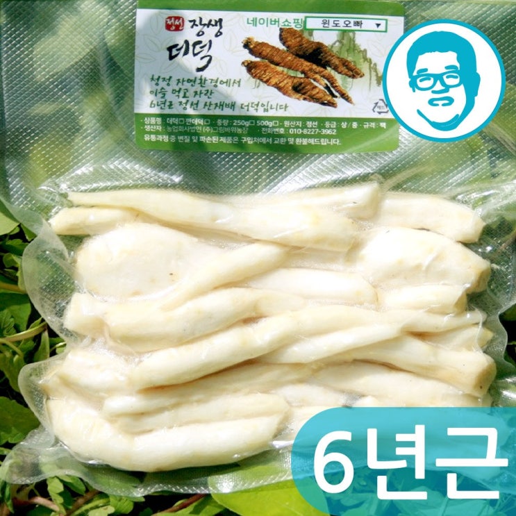 가성비갑 원도오빠 깐더덕, 1팩, 깐더덕(구이용)250g 추천합니다