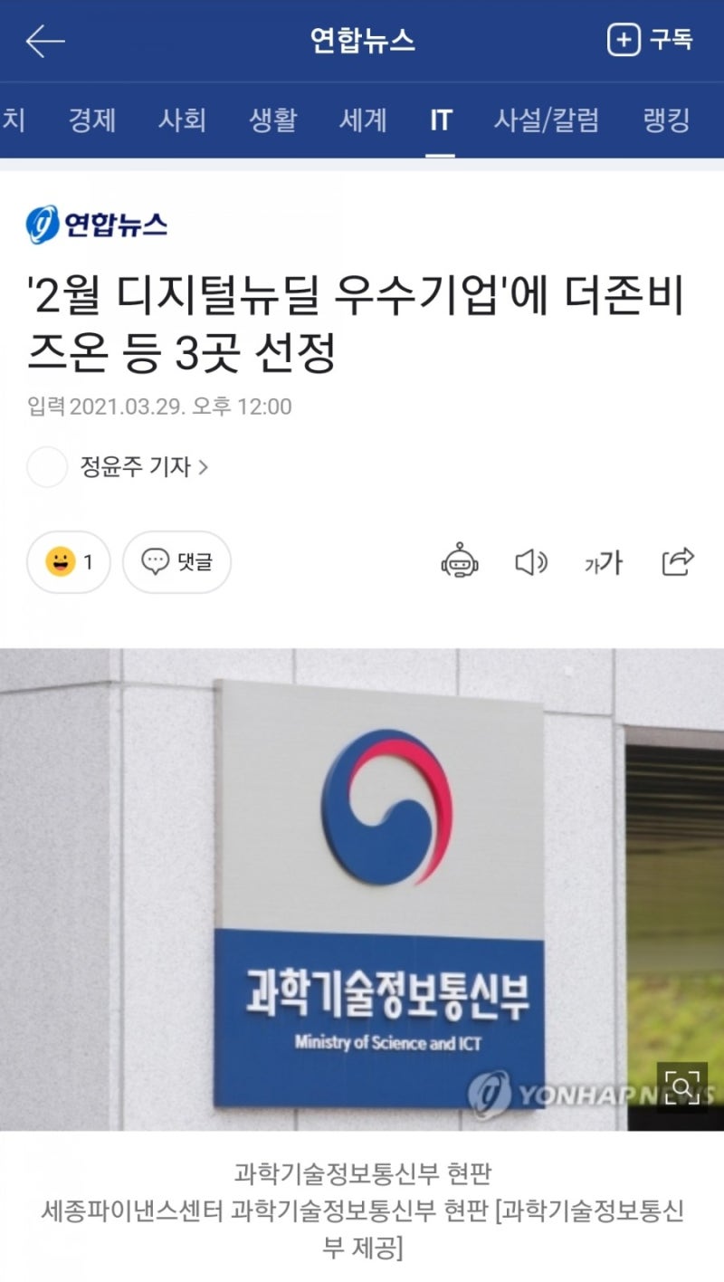 더존비즈온 하락 : 네이버 블로그