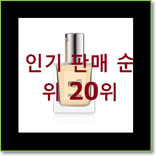  꼭 사고싶은 페라가모 아이템 인기 판매 TOP 20위