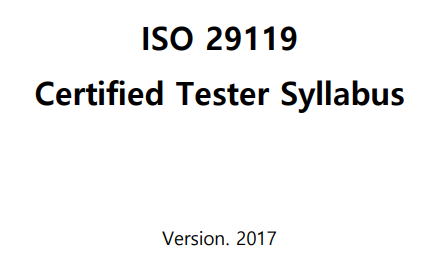  ISO/IEC/IEEE-29119) 1장 - 용어정리