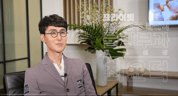  서면눈밑지방재배치? 티 안 나게 예뻐질 수는 없을까?