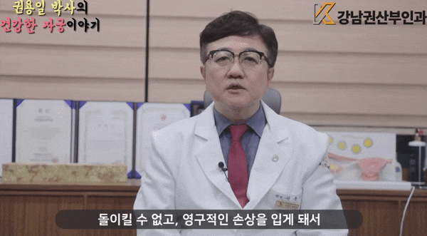  난소낭종 치료, 걱정에 잠 못 이루는 분이라면
