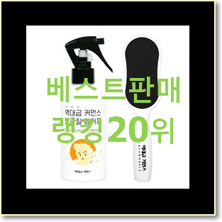  요즘유행 오스트카카 구매 베스트 인기 TOP 20위