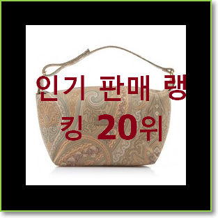  고민끝에 선택 노벨티 목록 인기 목록 TOP 20위