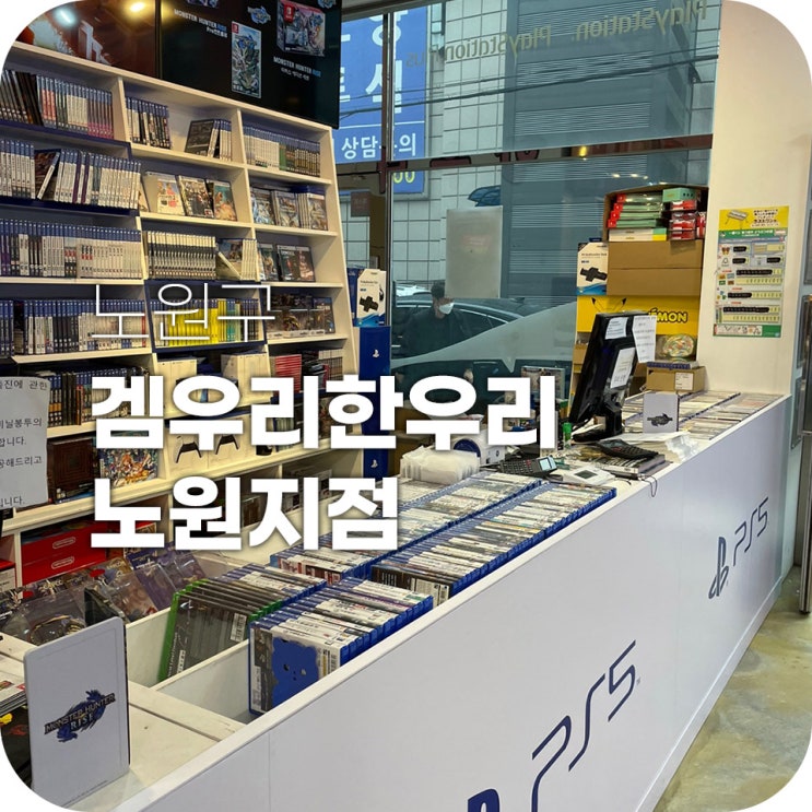 노원 한우리에서 닌텐도 스위치 동물의숲 에디션 구매 노원 한우리에서 닌텐도 스위치 동물의숲 에디션 구매