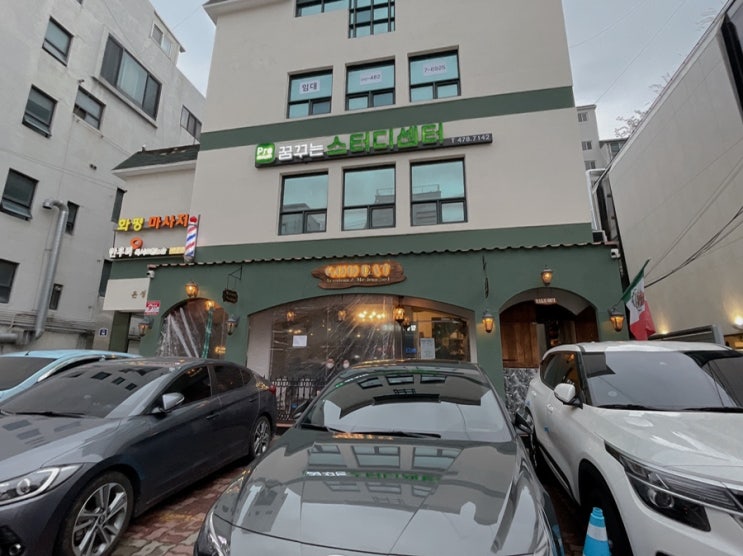  성내동맛집 갓잇 올림픽공원점