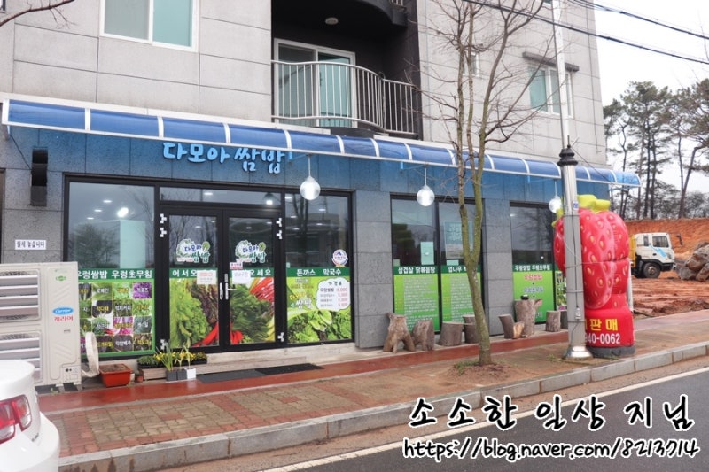 전국 '석면학교 명단 공개'