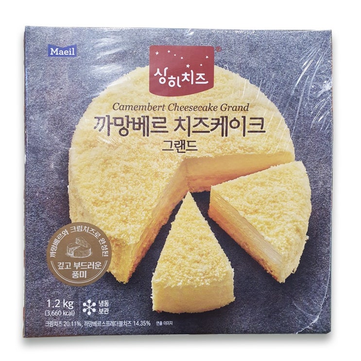 당신만 모르는 코스트코 미니 프렌치롤 생지 6개 x 4팩+아이스포장 바게트 빵 베이커리 추천합니다 당신만 모르는 코스트코 미니 프렌치롤 생지 6개 x 4팩+아이스포장 바게트 빵 베이커리 추천합니다