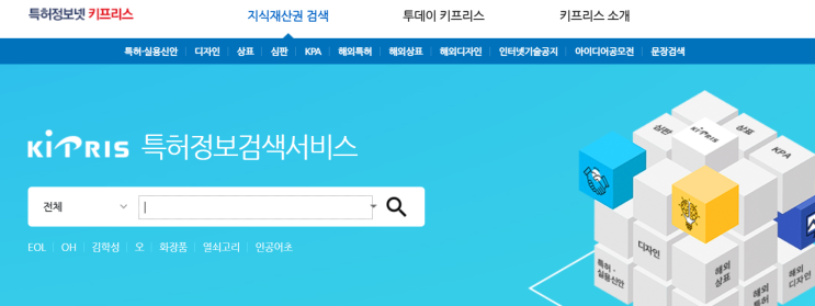  [스마트스토어] 스토어 개설하기