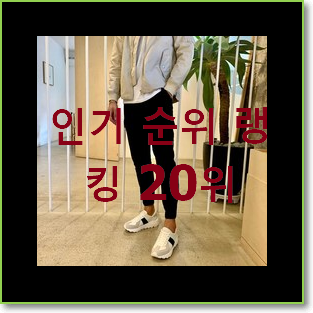  너무 갖고싶은 몽삭 목록 강추합니당