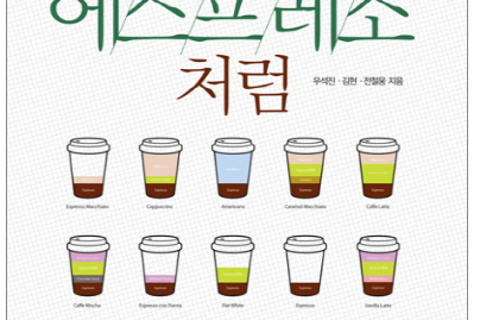 우선진 이미지