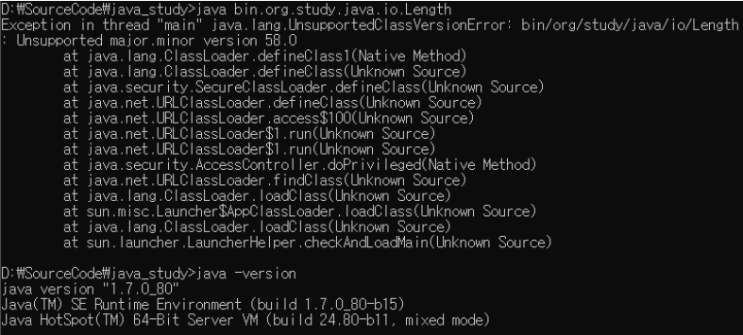  [Java 에러] Unsupported major.minor version 58.0